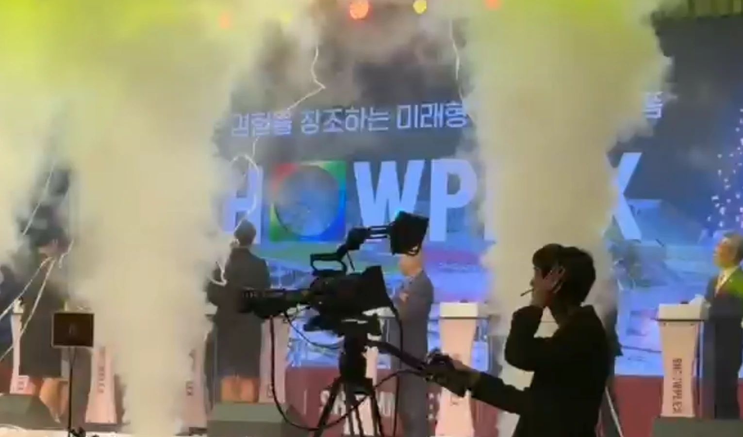 Energy Section 1 Image